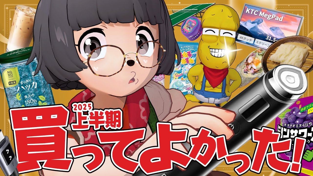 美容に課金してこなかった人がメディキューブブースタープロを買ってみた