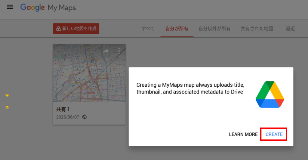Wordpress複数のGoogleマップ埋め込み方法