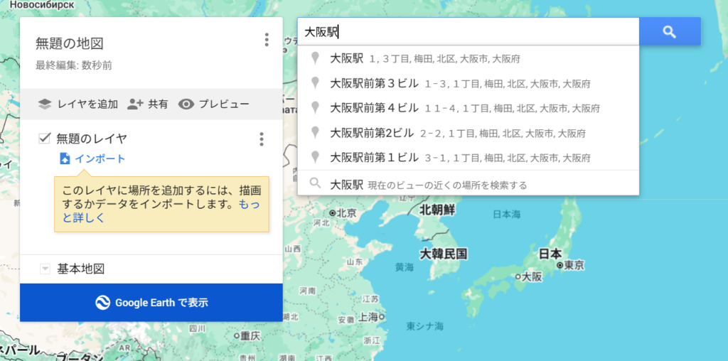Wordpress複数のGoogleマップ埋め込み方法