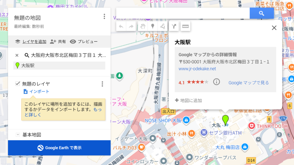 Wordpress複数のGoogleマップ埋め込み方法