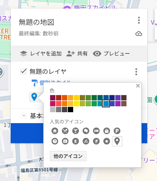 Wordpress複数のGoogleマップ埋め込み方法