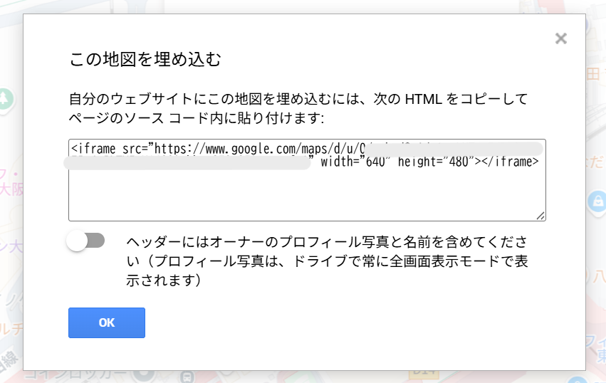 Wordpress複数のGoogleマップ埋め込み方法